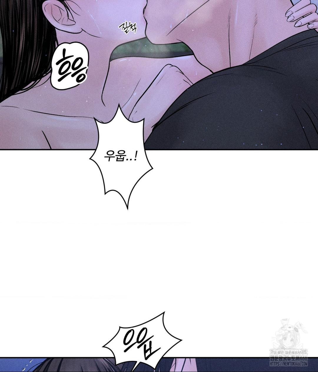 Payment for the Ride Raw - Chapter 5 [photo 10] - MangaPorn