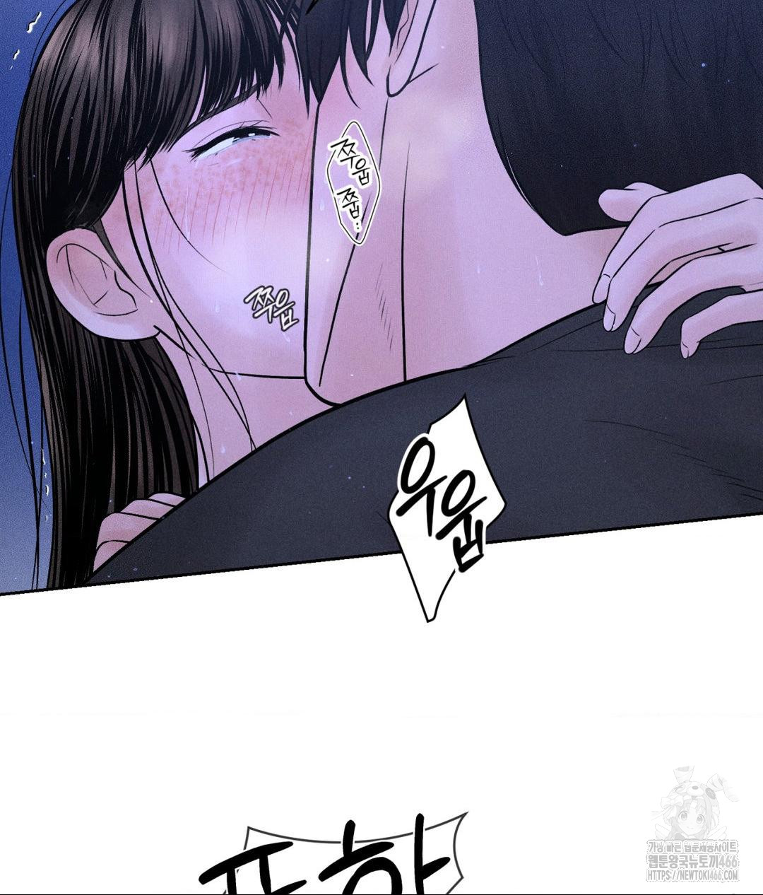 Payment for the Ride Raw - Chapter 5 [photo 11] - MangaPorn