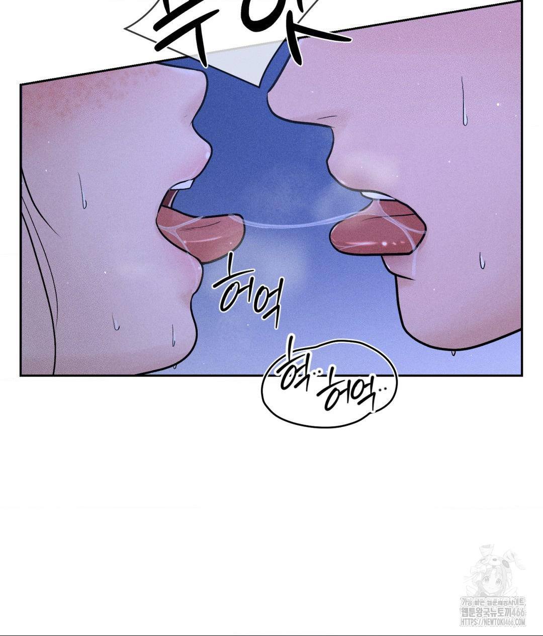 Payment for the Ride Raw - Chapter 5 [photo 12] - MangaPorn