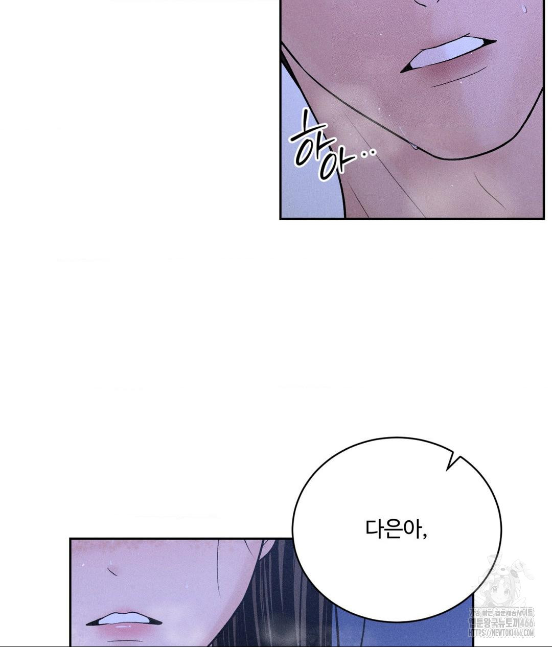 Payment for the Ride Raw - Chapter 5 [photo 14] - MangaPorn