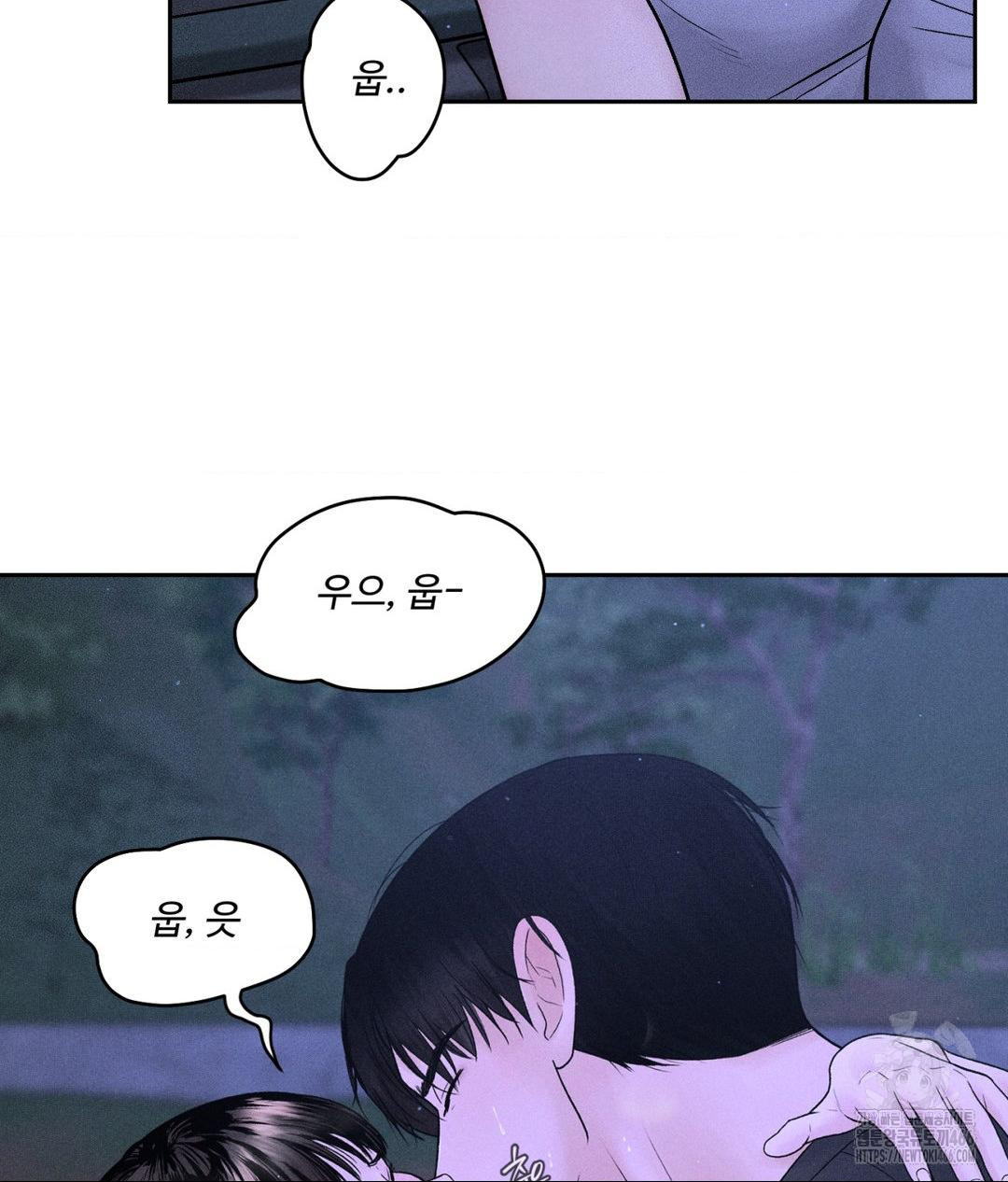 Payment for the Ride Raw - Chapter 5 [photo 3] - MangaPorn