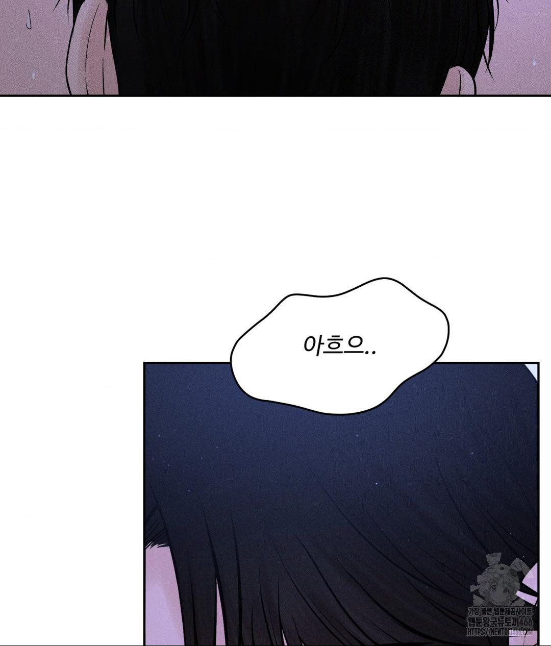 Payment for the Ride Raw - Chapter 5 [photo 35] - MangaPorn