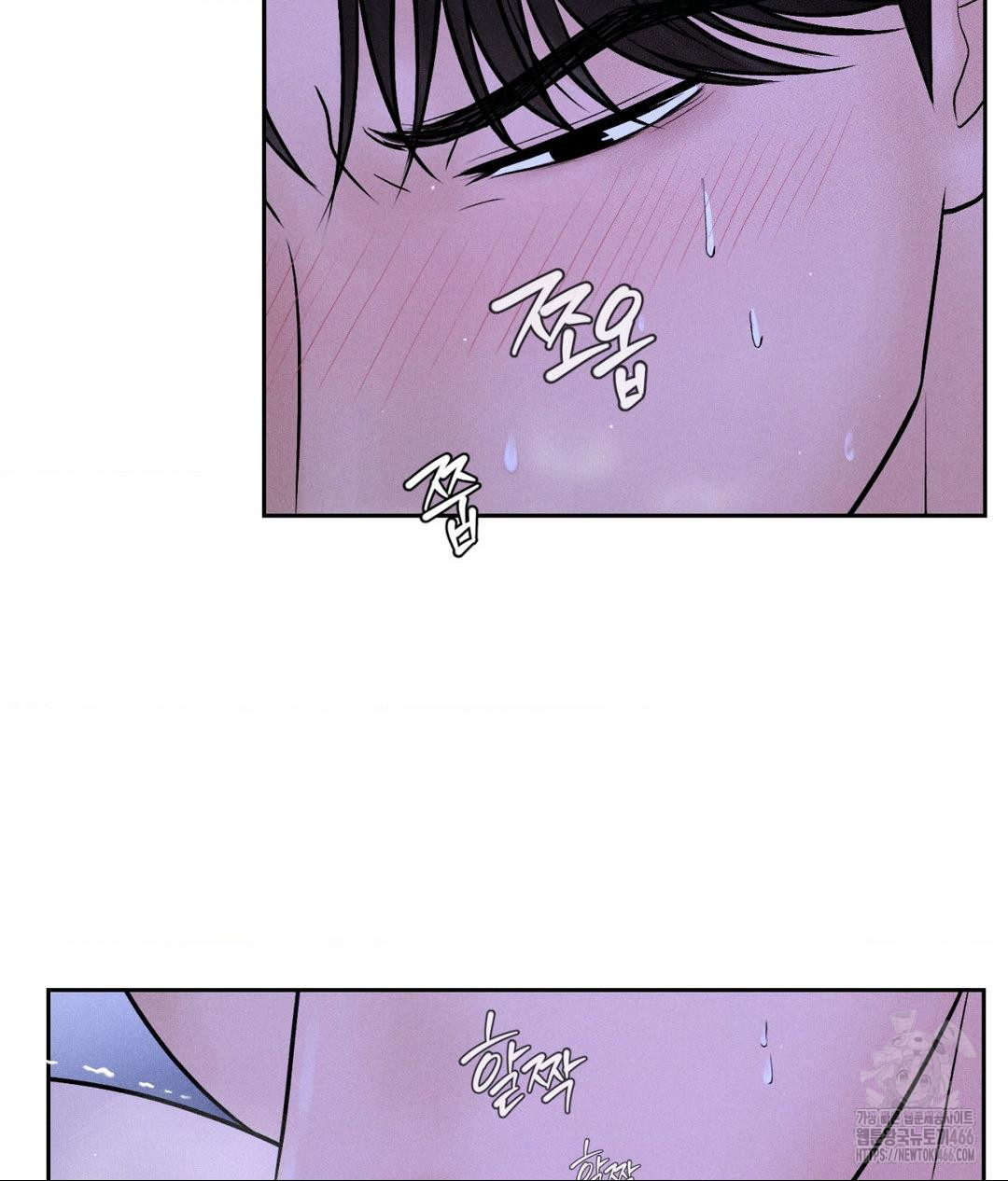 Payment for the Ride Raw - Chapter 5 [photo 36] - MangaPorn