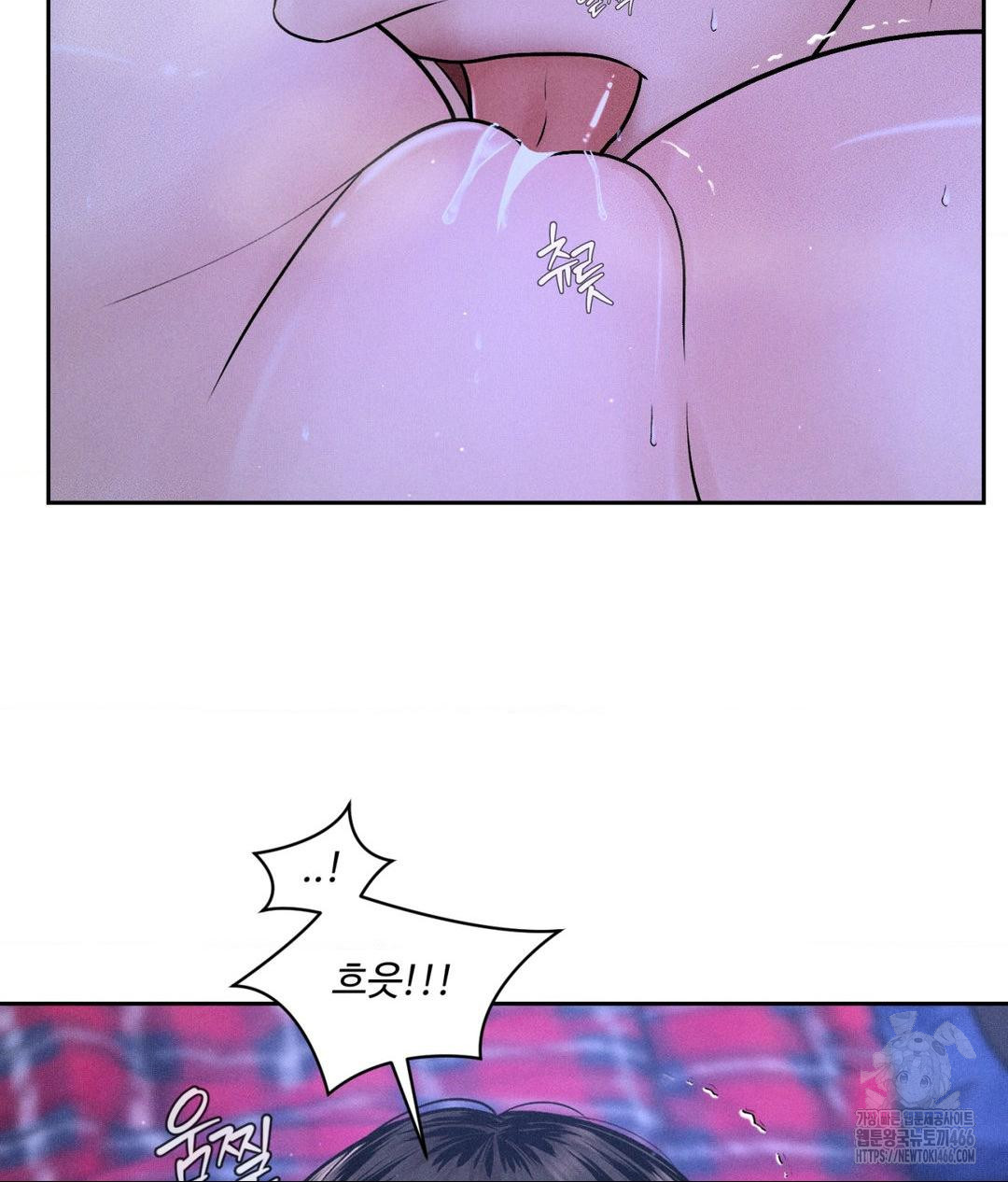 Payment for the Ride Raw - Chapter 5 [photo 37] - MangaPorn