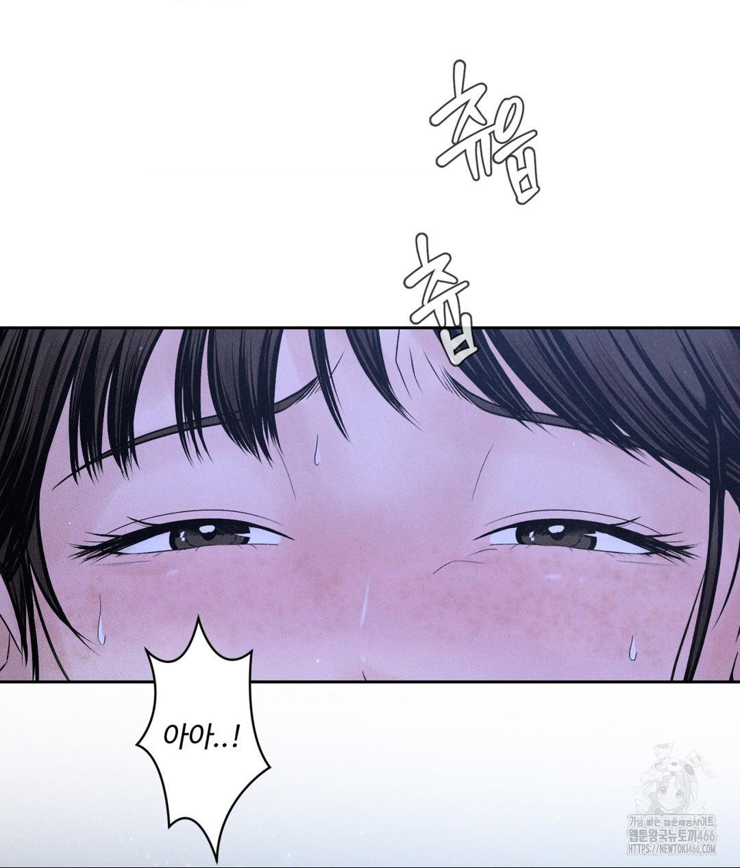 Payment for the Ride Raw - Chapter 5 [photo 39] - MangaPorn