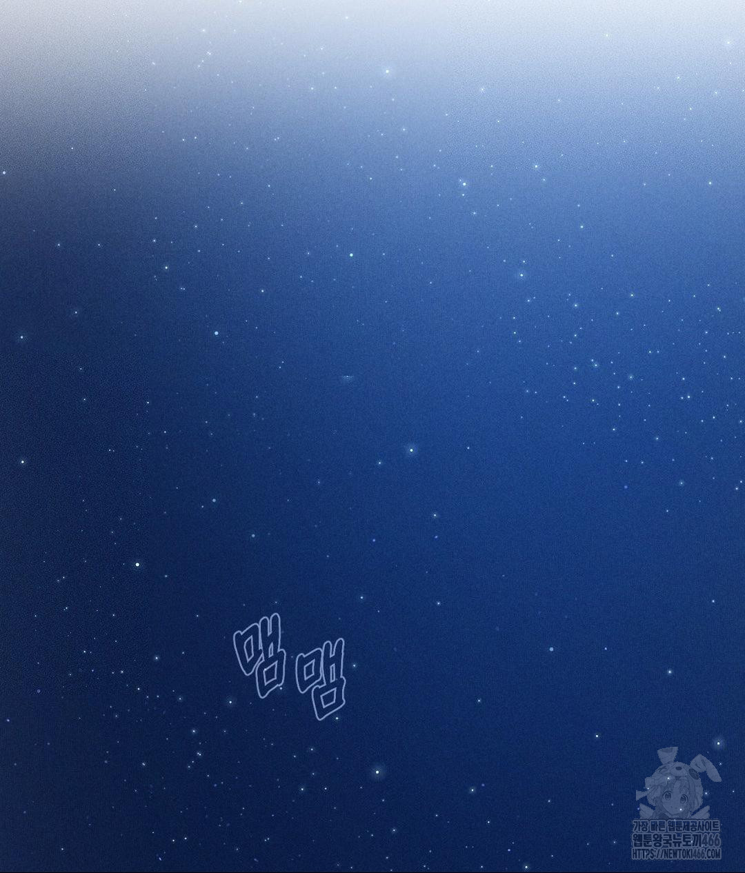 Payment for the Ride Raw - Chapter 5 [photo 40] - MangaPorn