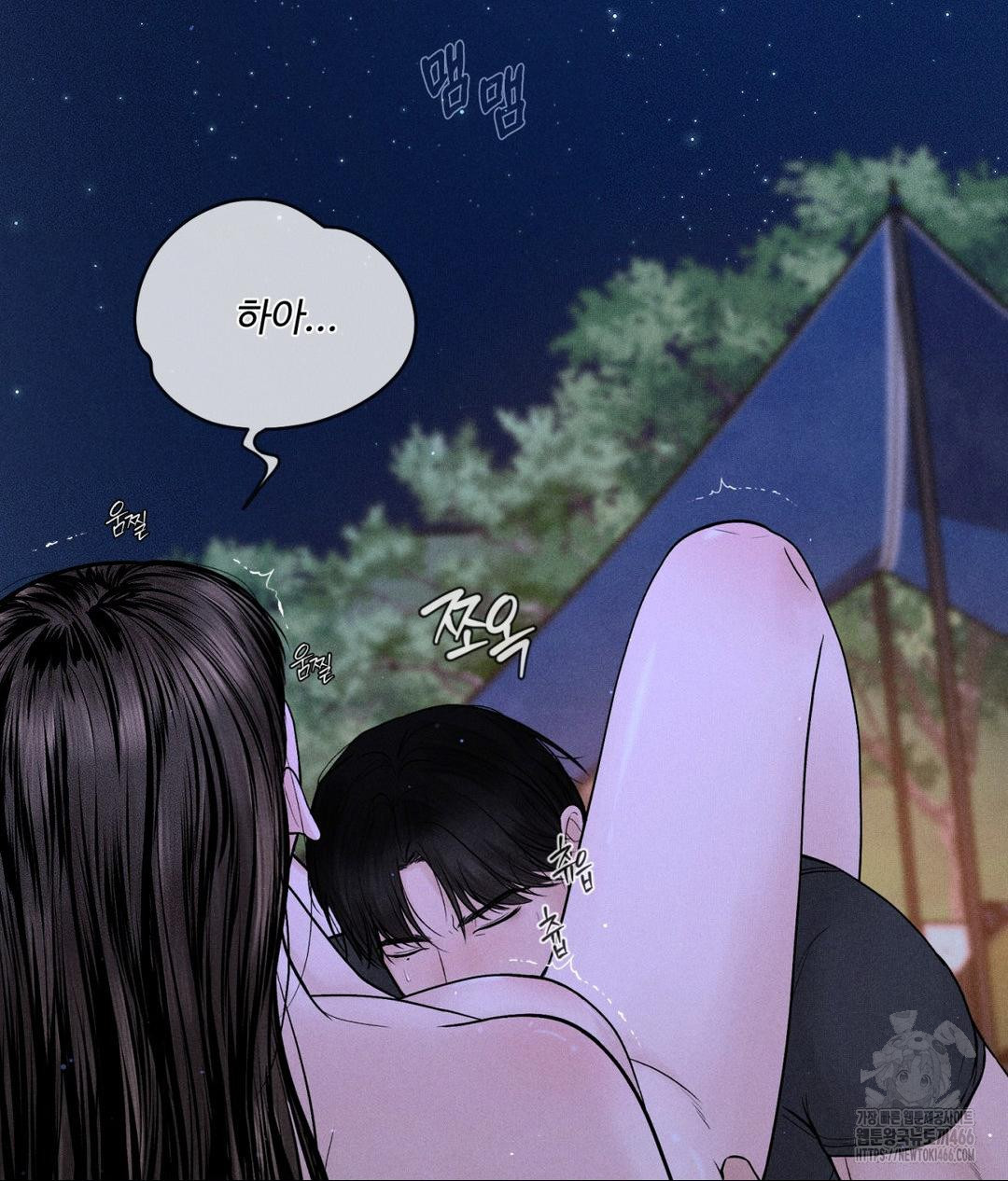 Payment for the Ride Raw - Chapter 5 [photo 41] - MangaPorn