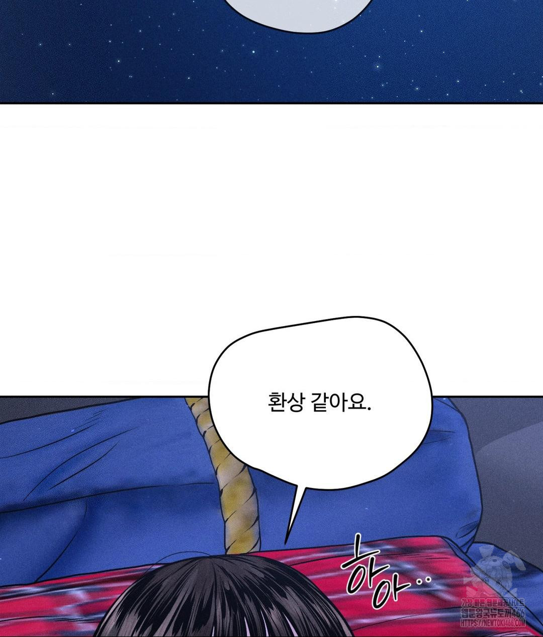 Payment for the Ride Raw - Chapter 5 [photo 43] - MangaPorn