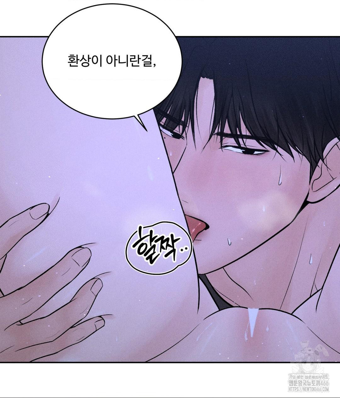 Payment for the Ride Raw - Chapter 5 [photo 45] - MangaPorn