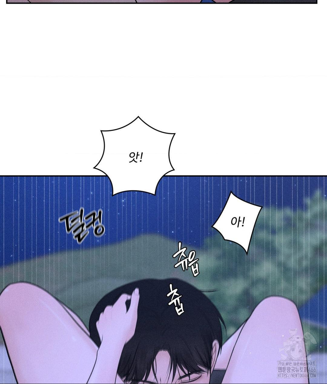 Payment for the Ride Raw - Chapter 5 [photo 49] - MangaPorn