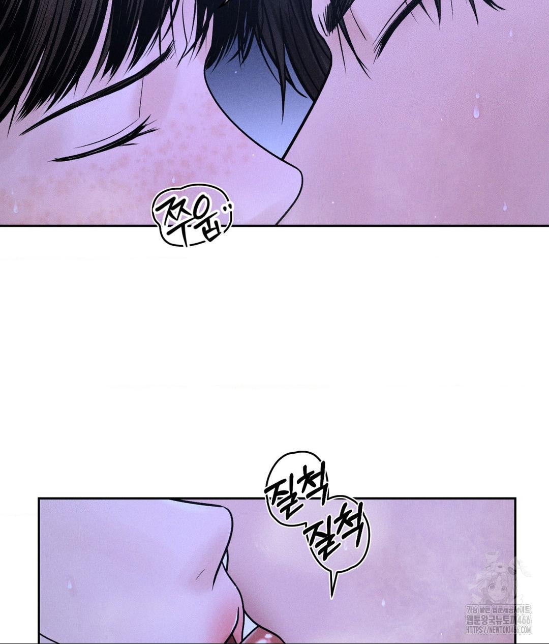 Payment for the Ride Raw - Chapter 5 [photo 5] - MangaPorn