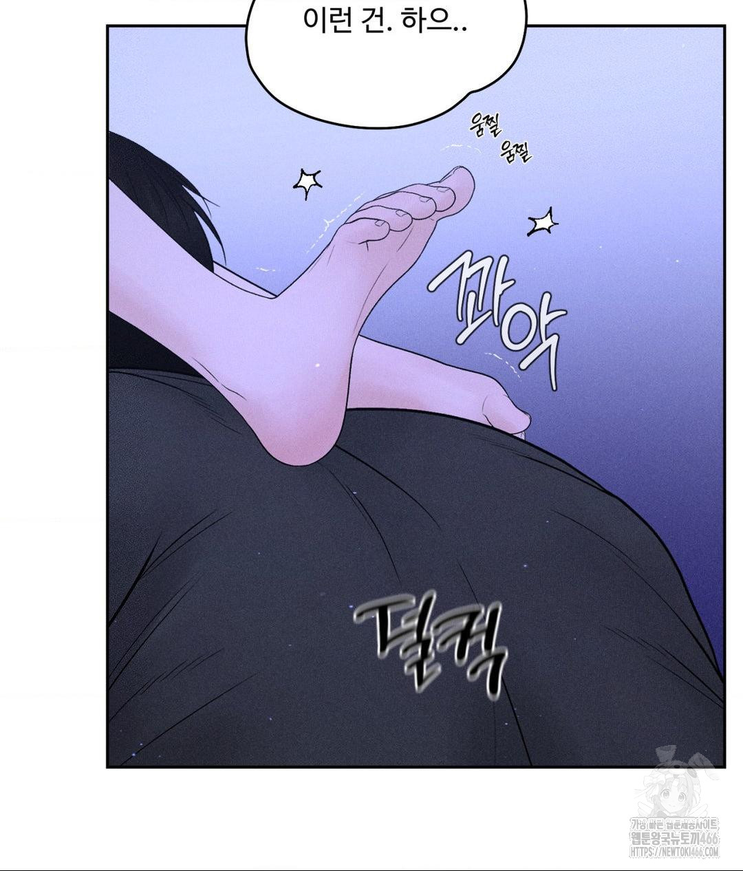 Payment for the Ride Raw - Chapter 5 [photo 55] - MangaPorn