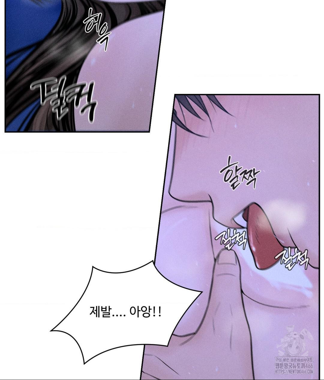 Payment for the Ride Raw - Chapter 5 [photo 57] - MangaPorn