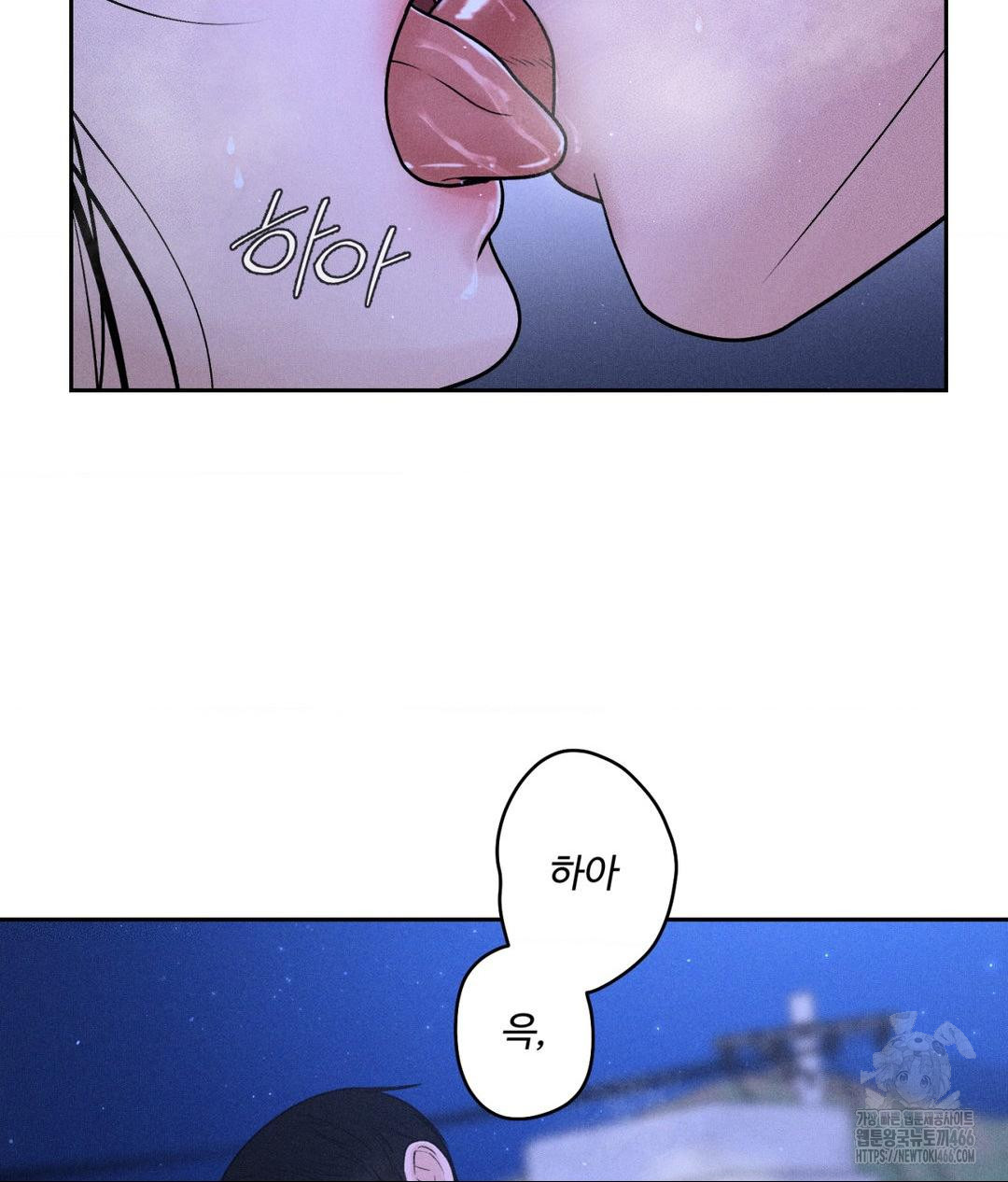 Payment for the Ride Raw - Chapter 5 [photo 6] - MangaPorn
