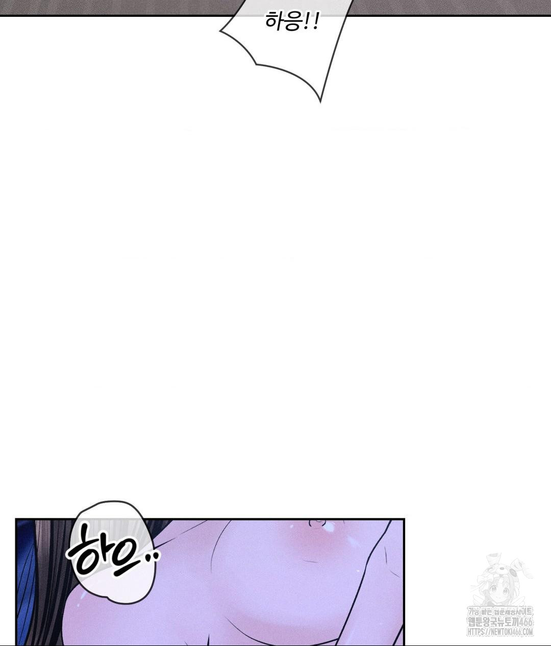 Payment for the Ride Raw - Chapter 5 [photo 60] - MangaPorn