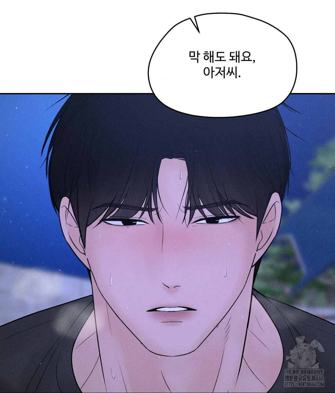 Payment for the Ride Raw - Chapter 5 [photo 65] - MangaPorn