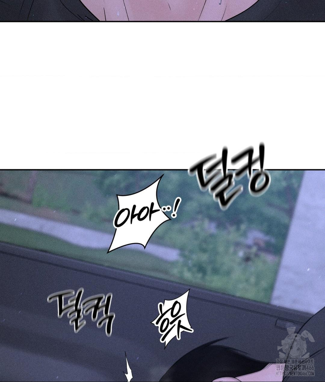 Payment for the Ride Raw - Chapter 5 [photo 66] - MangaPorn