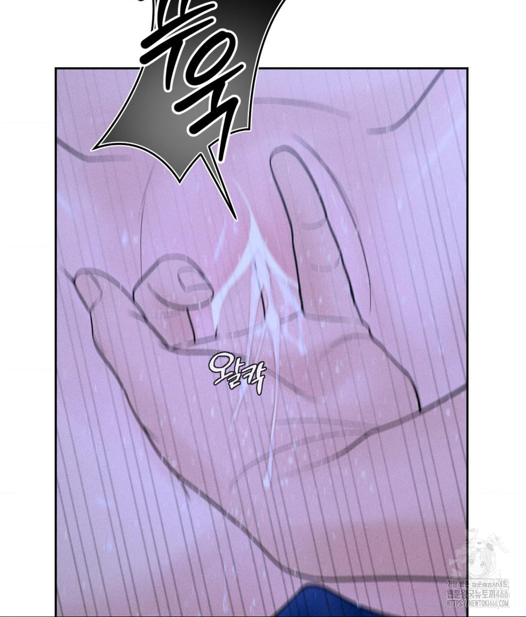 Payment for the Ride Raw - Chapter 5 [photo 70] - MangaPorn