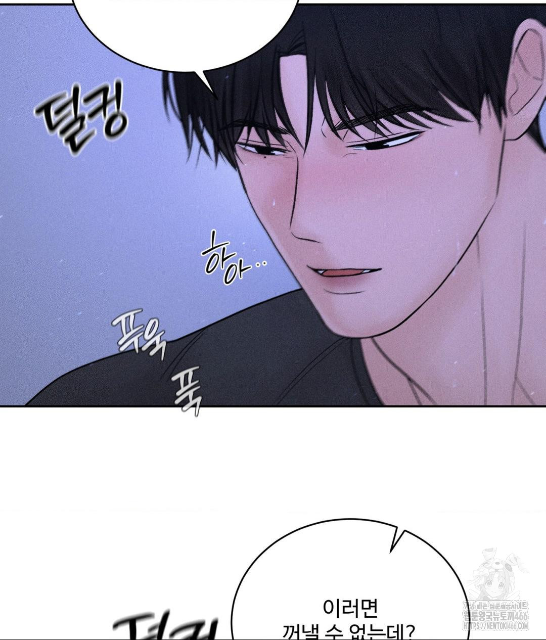 Payment for the Ride Raw - Chapter 5 [photo 74] - MangaPorn