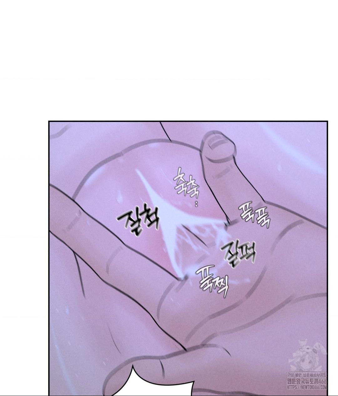 Payment for the Ride Raw - Chapter 5 [photo 76] - MangaPorn