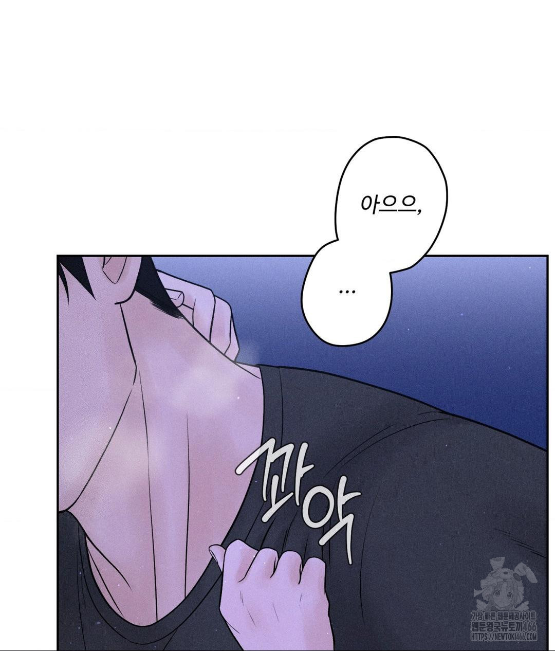 Payment for the Ride Raw - Chapter 5 [photo 8] - MangaPorn