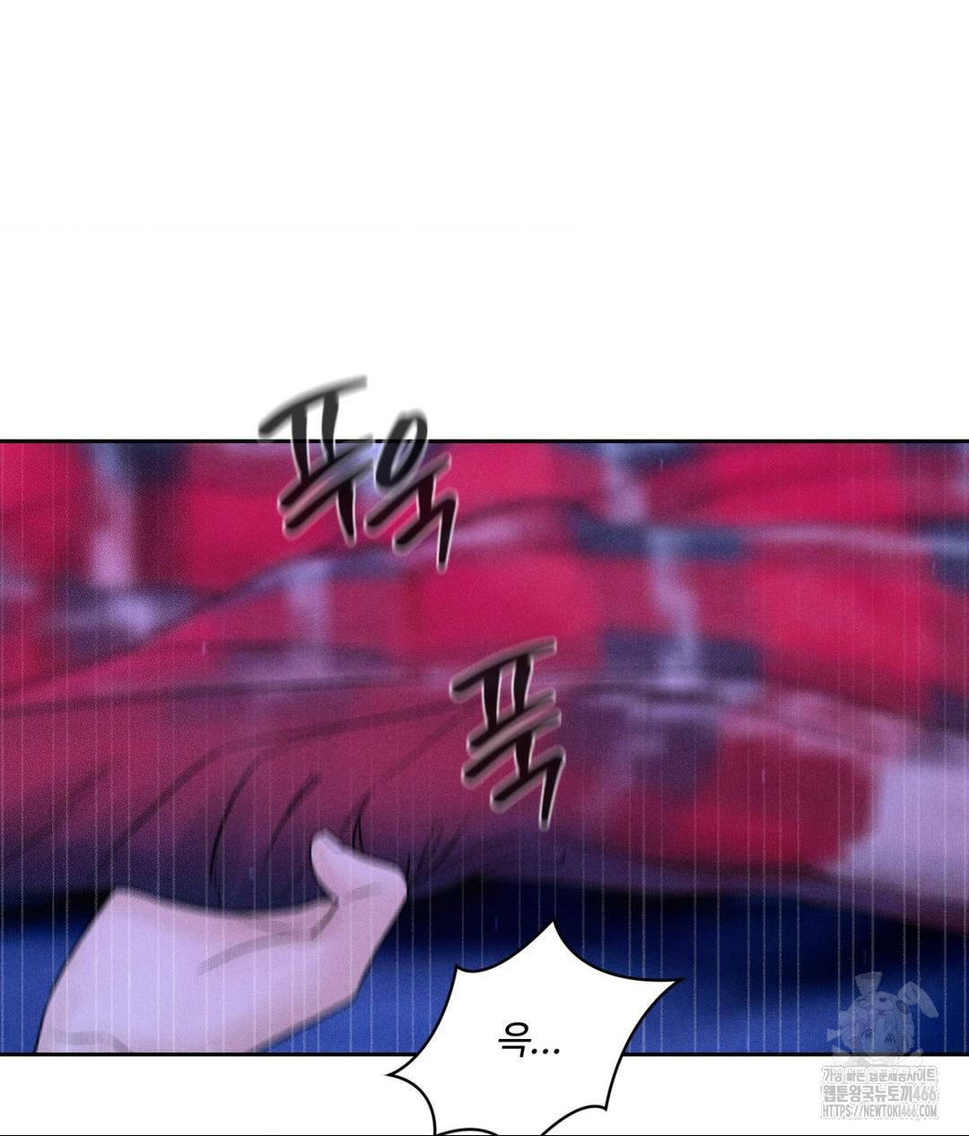 Payment for the Ride Raw - Chapter 5 [photo 80] - MangaPorn