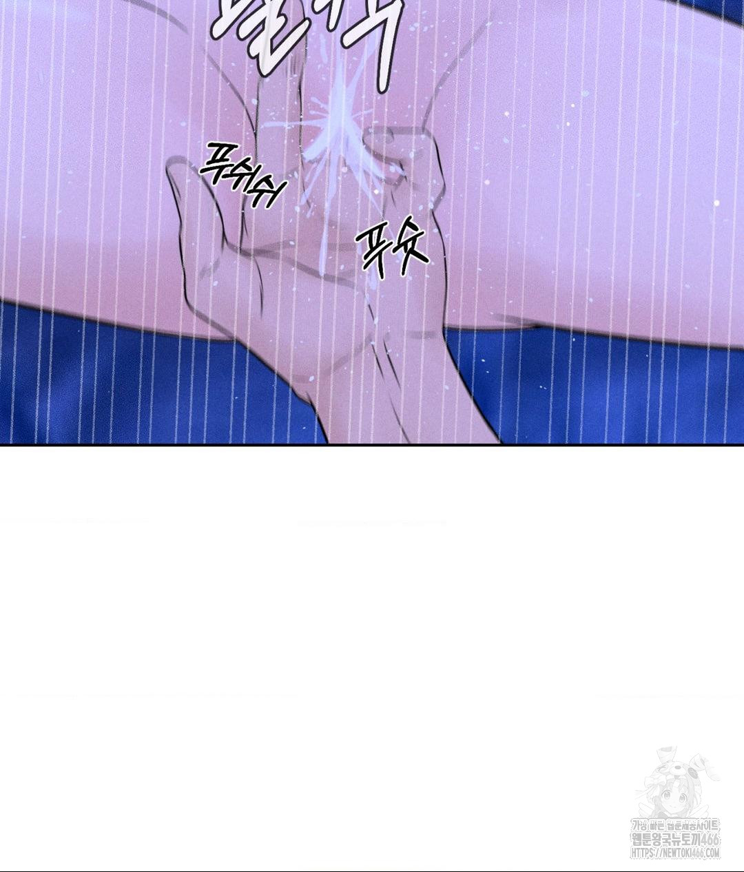 Payment for the Ride Raw - Chapter 5 [photo 84] - MangaPorn