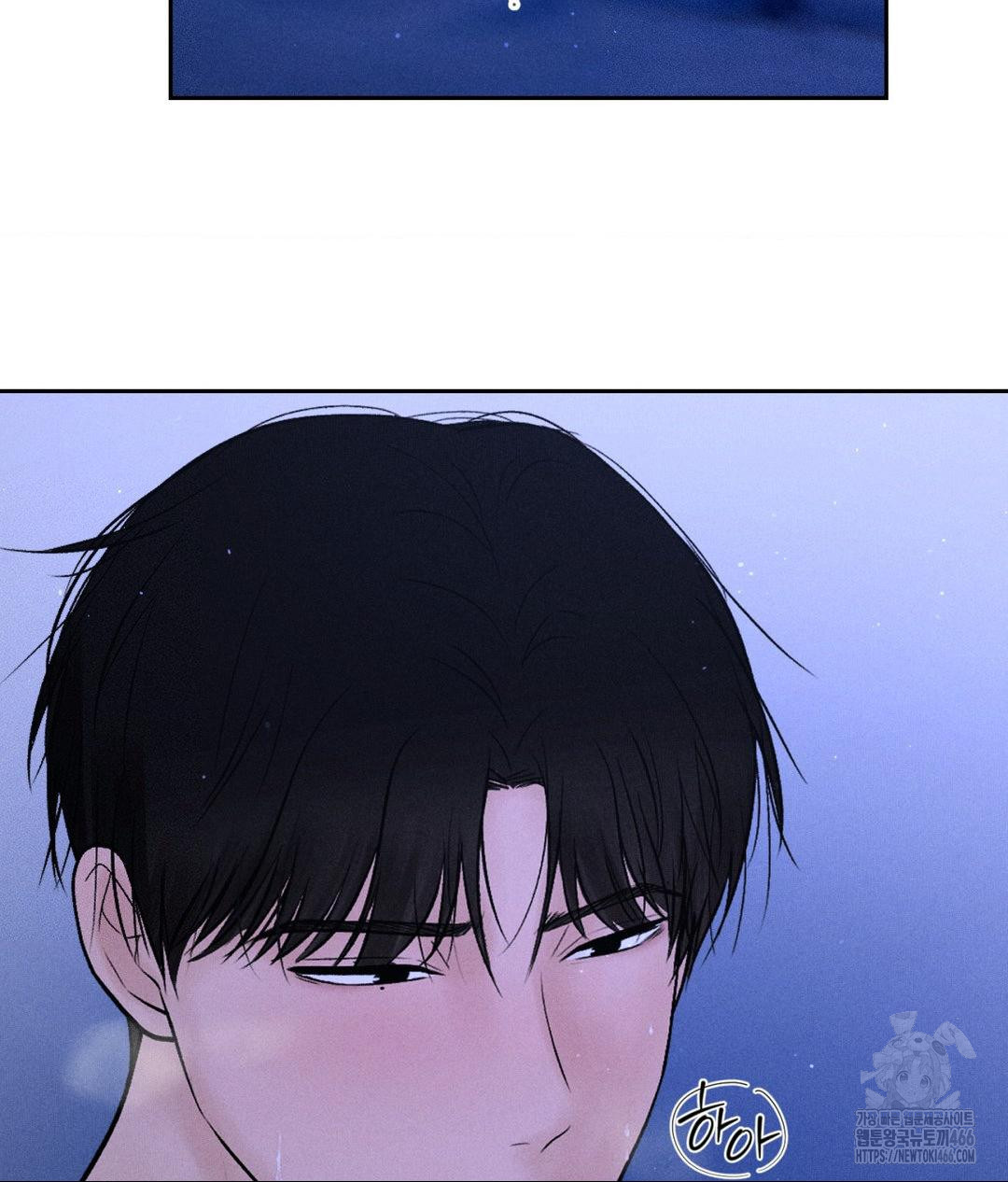 Payment for the Ride Raw - Chapter 5 [photo 87] - MangaPorn
