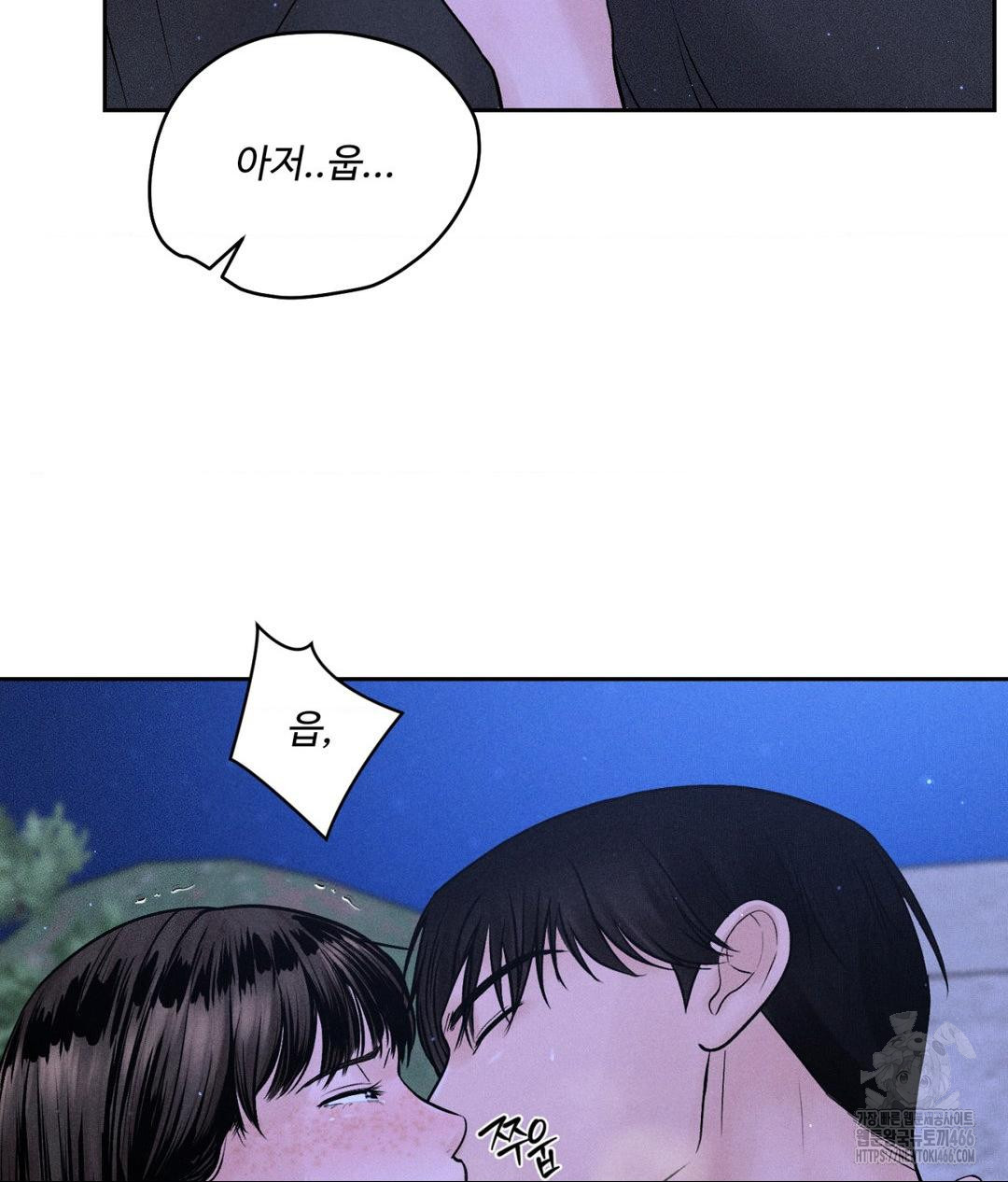 Payment for the Ride Raw - Chapter 5 [photo 9] - MangaPorn