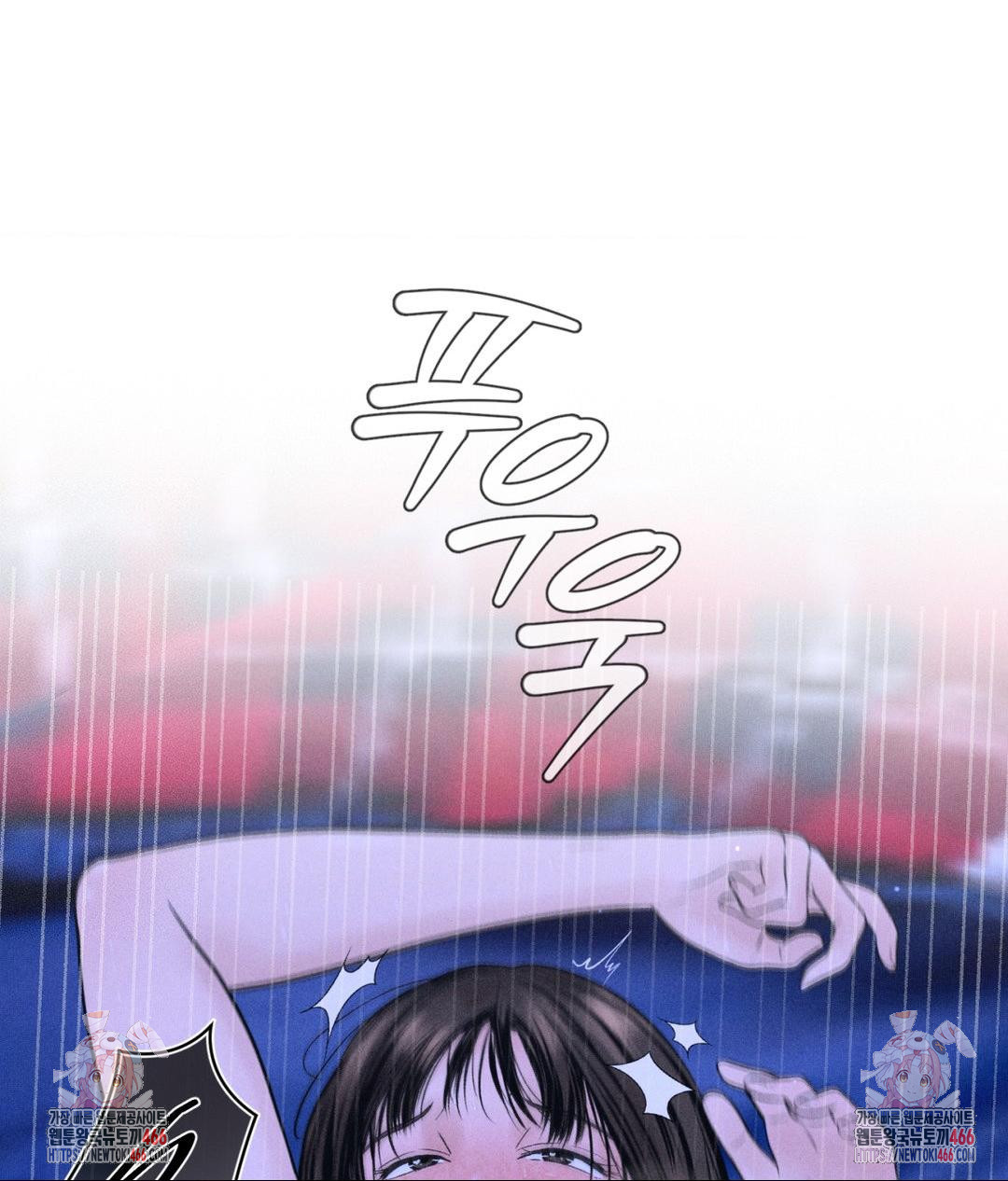 Payment for the Ride Raw - Chapter 5 [photo 96] - MangaPorn