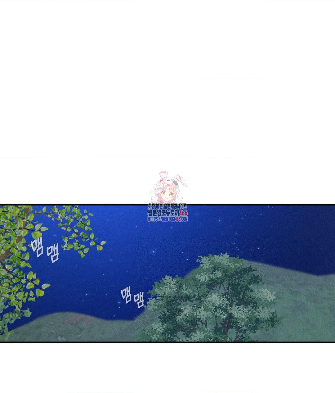 Payment for the Ride Raw - Chapter 6 [photo 1] - MangaPorn