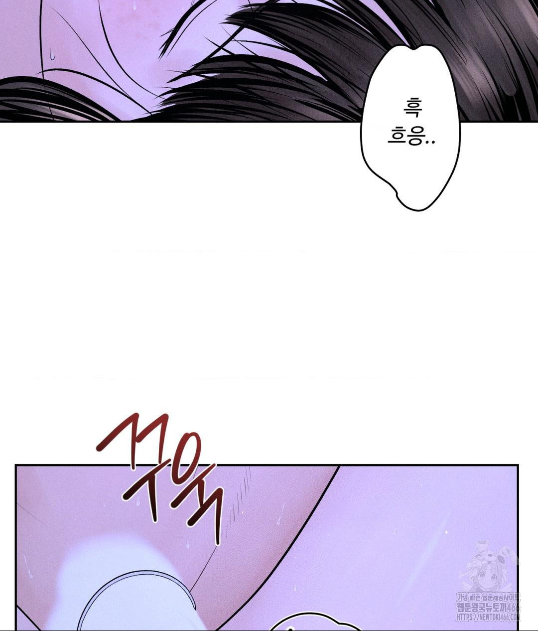 Payment for the Ride Raw - Chapter 6 [photo 20] - MangaPorn