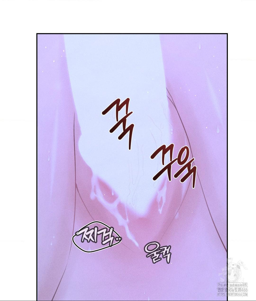 Payment for the Ride Raw - Chapter 6 [photo 29] - MangaPorn