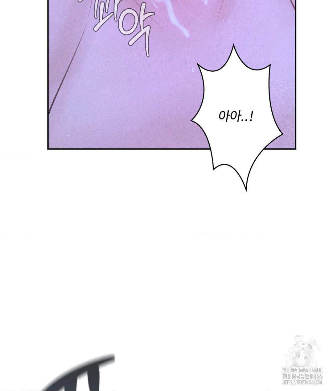 Payment for the Ride Raw - Chapter 6 [photo 33] - MangaPorn