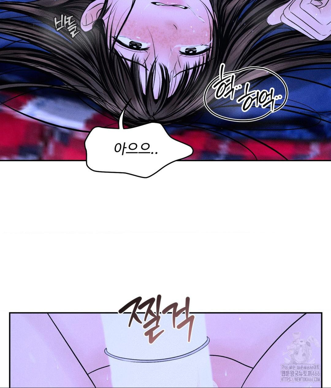 Payment for the Ride Raw - Chapter 6 [photo 36] - MangaPorn