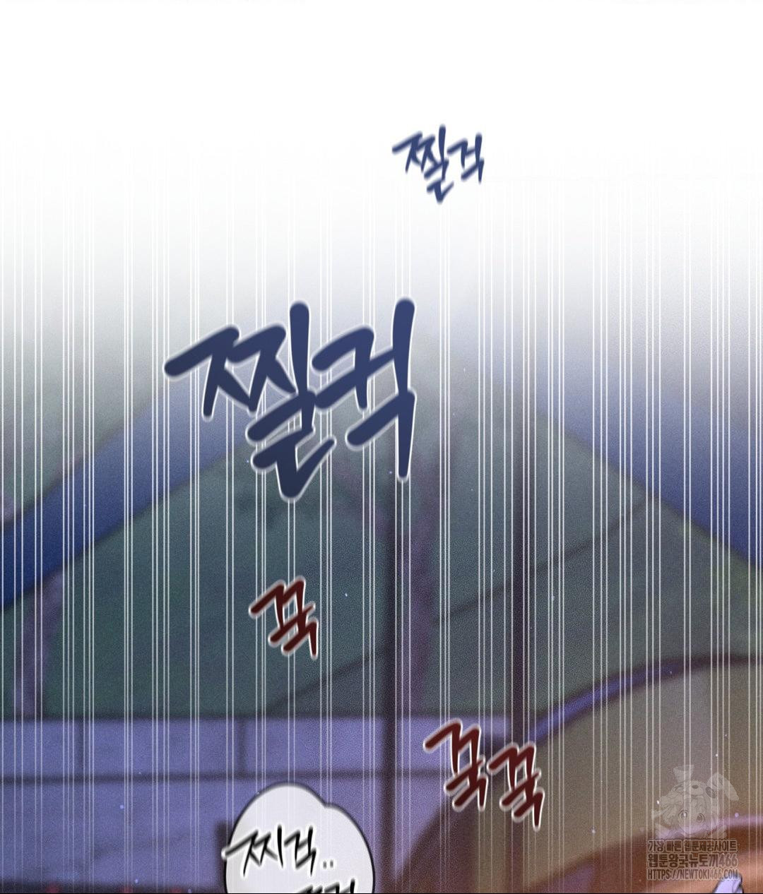 Payment for the Ride Raw - Chapter 6 [photo 38] - MangaPorn