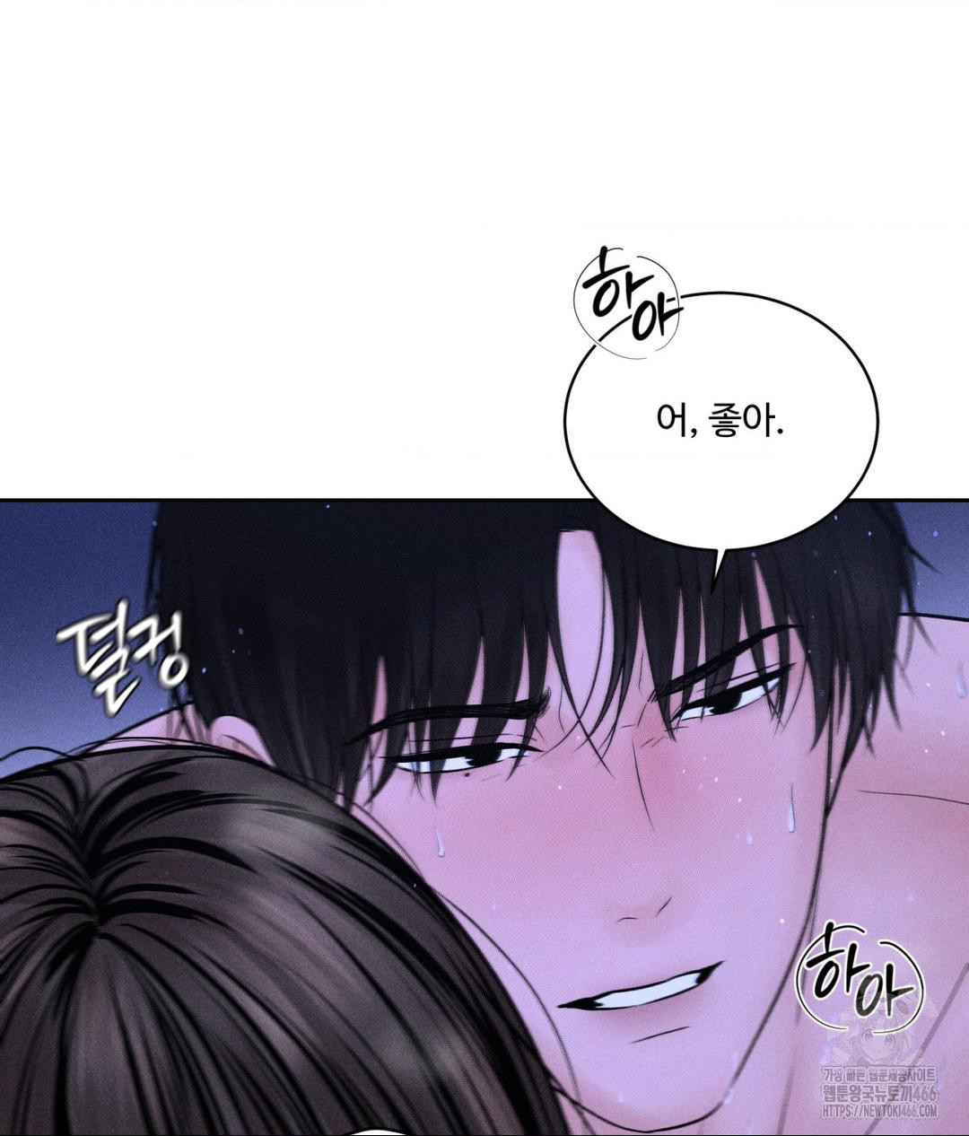 Payment for the Ride Raw - Chapter 6 [photo 43] - MangaPorn