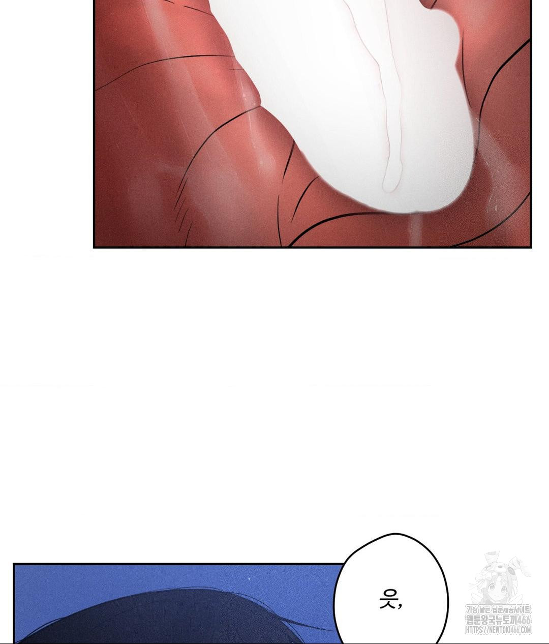 Payment for the Ride Raw - Chapter 6 [photo 47] - MangaPorn