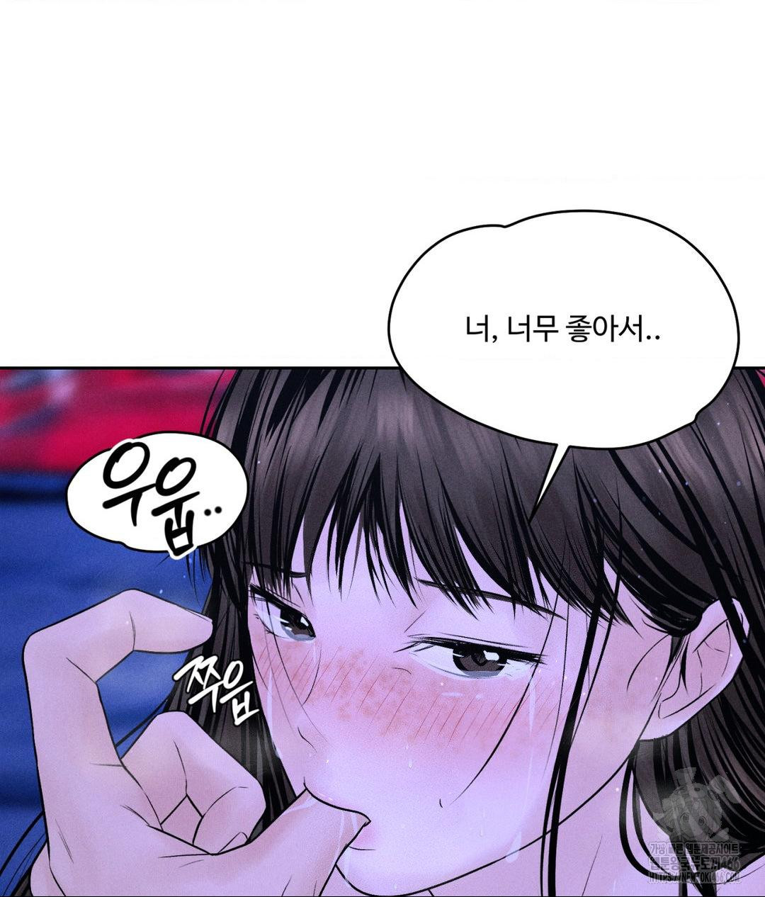 Payment for the Ride Raw - Chapter 6 [photo 53] - MangaPorn