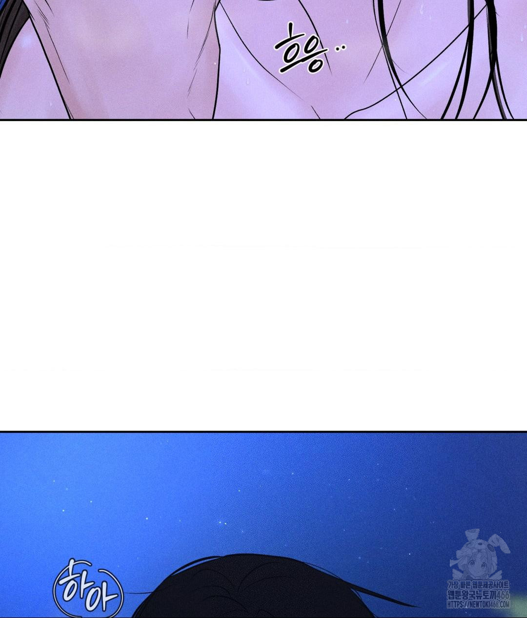 Payment for the Ride Raw - Chapter 6 [photo 54] - MangaPorn