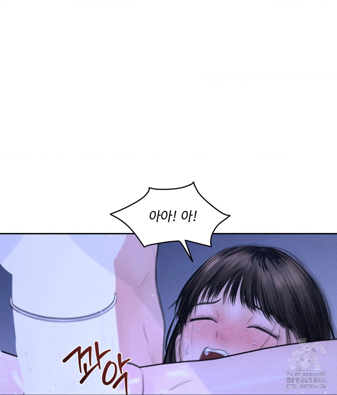 Payment for the Ride Raw - Chapter 6 [photo 59] - MangaPorn