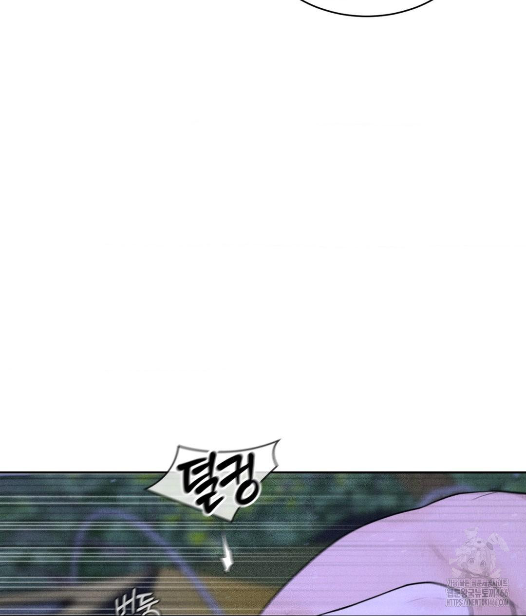 Payment for the Ride Raw - Chapter 6 [photo 62] - MangaPorn