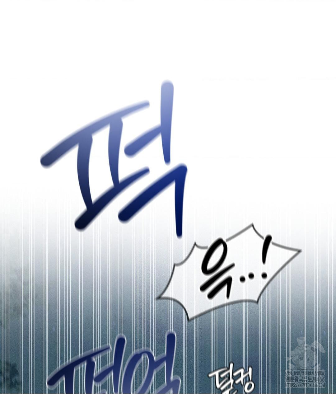 Payment for the Ride Raw - Chapter 6 [photo 66] - MangaPorn