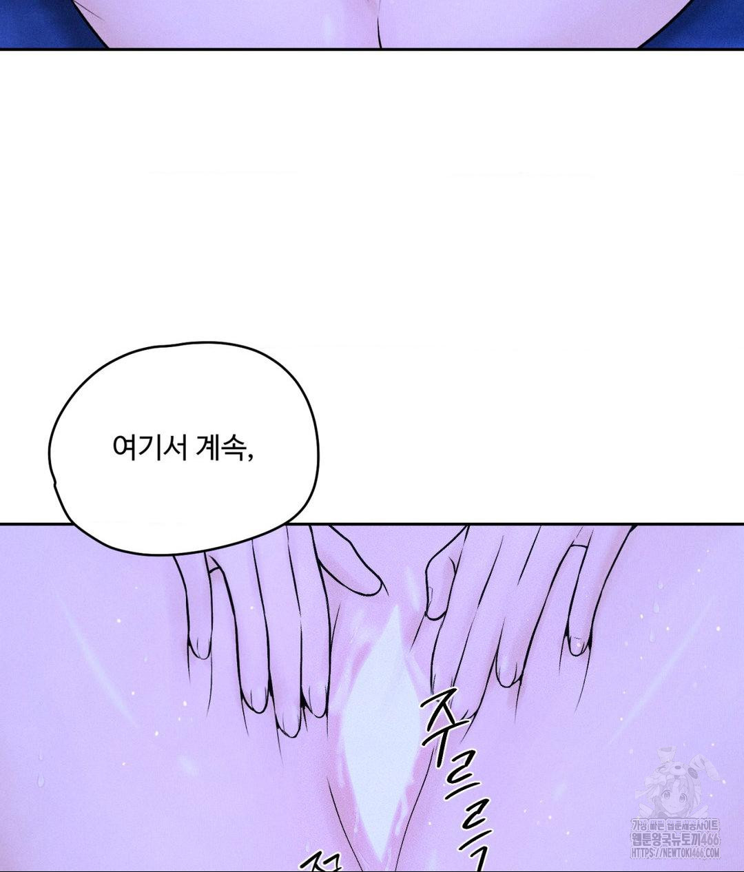 Payment for the Ride Raw - Chapter 6 [photo 7] - MangaPorn