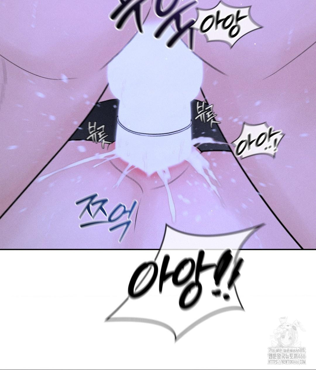 Payment for the Ride Raw - Chapter 6 [photo 71] - MangaPorn