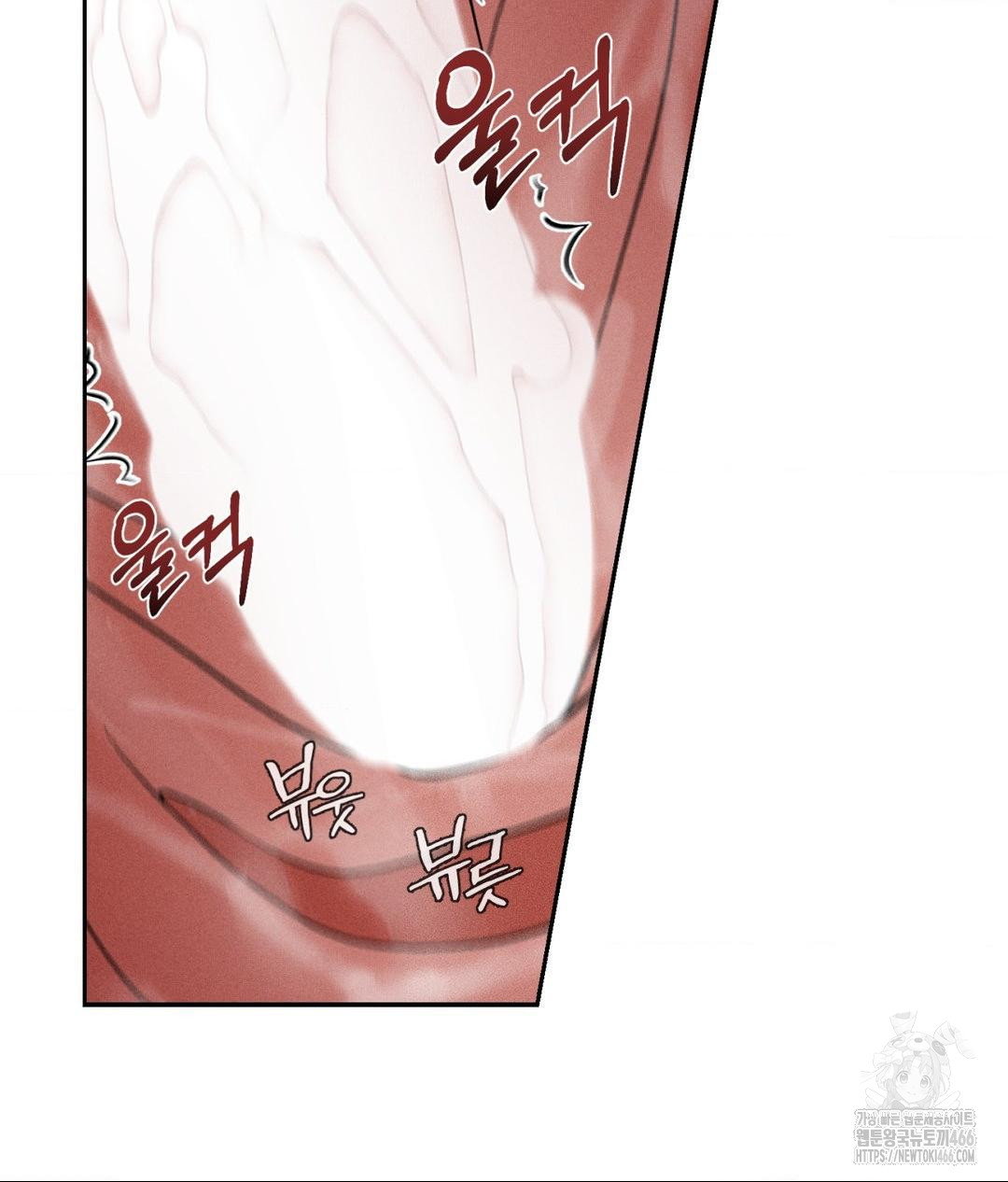 Payment for the Ride Raw - Chapter 6 [photo 74] - MangaPorn