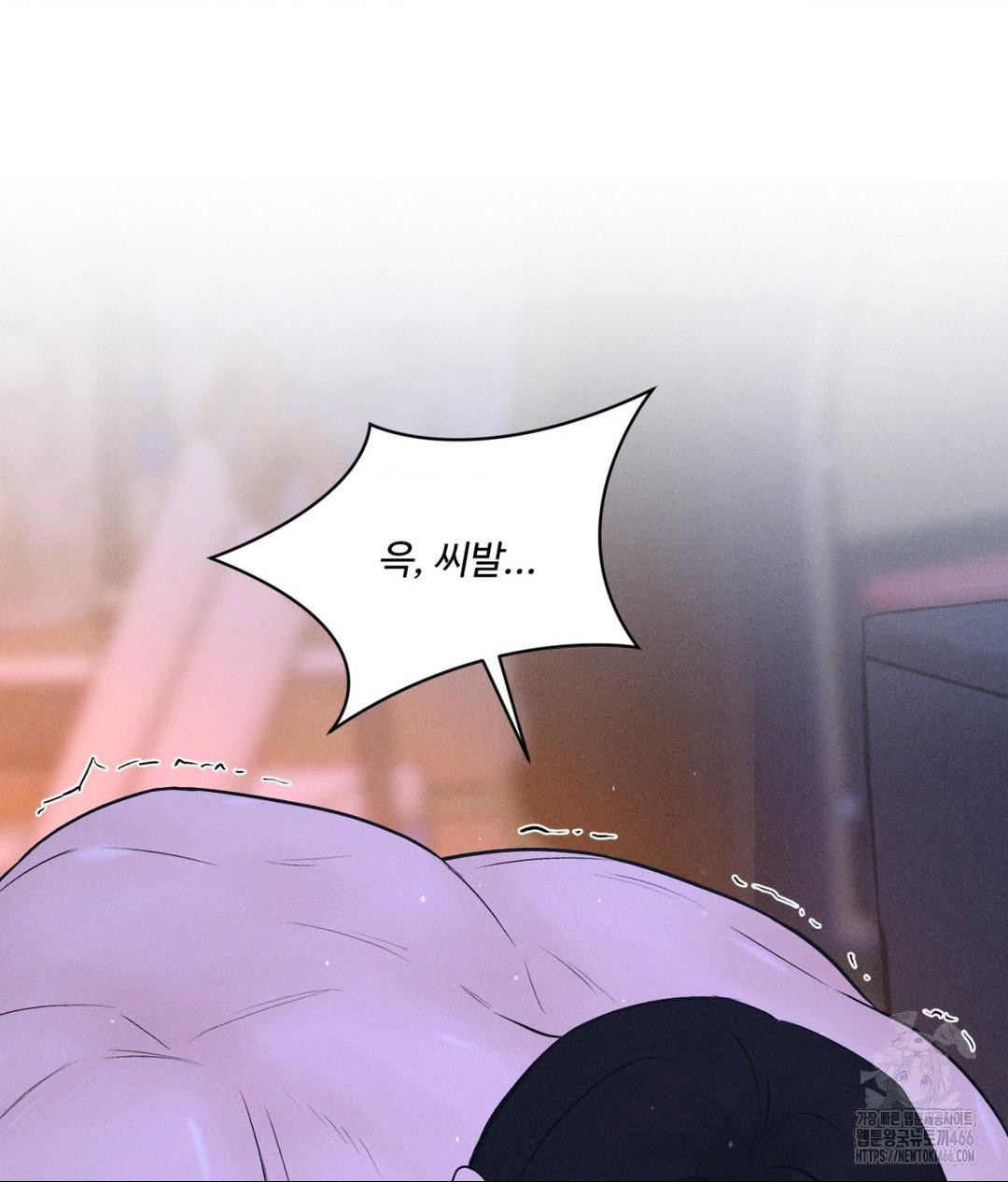 Payment for the Ride Raw - Chapter 6 [photo 75] - MangaPorn