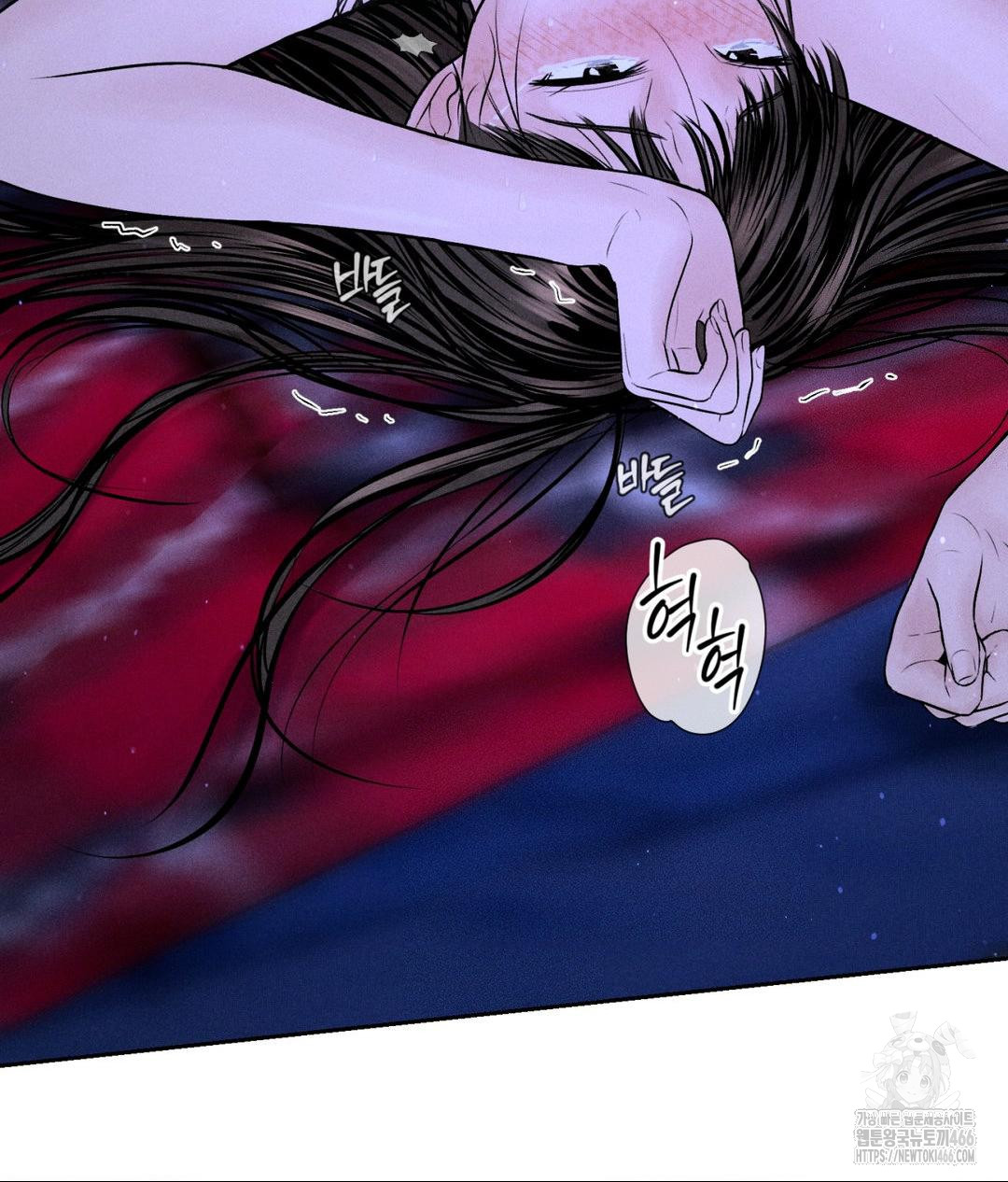 Payment for the Ride Raw - Chapter 6 [photo 77] - MangaPorn