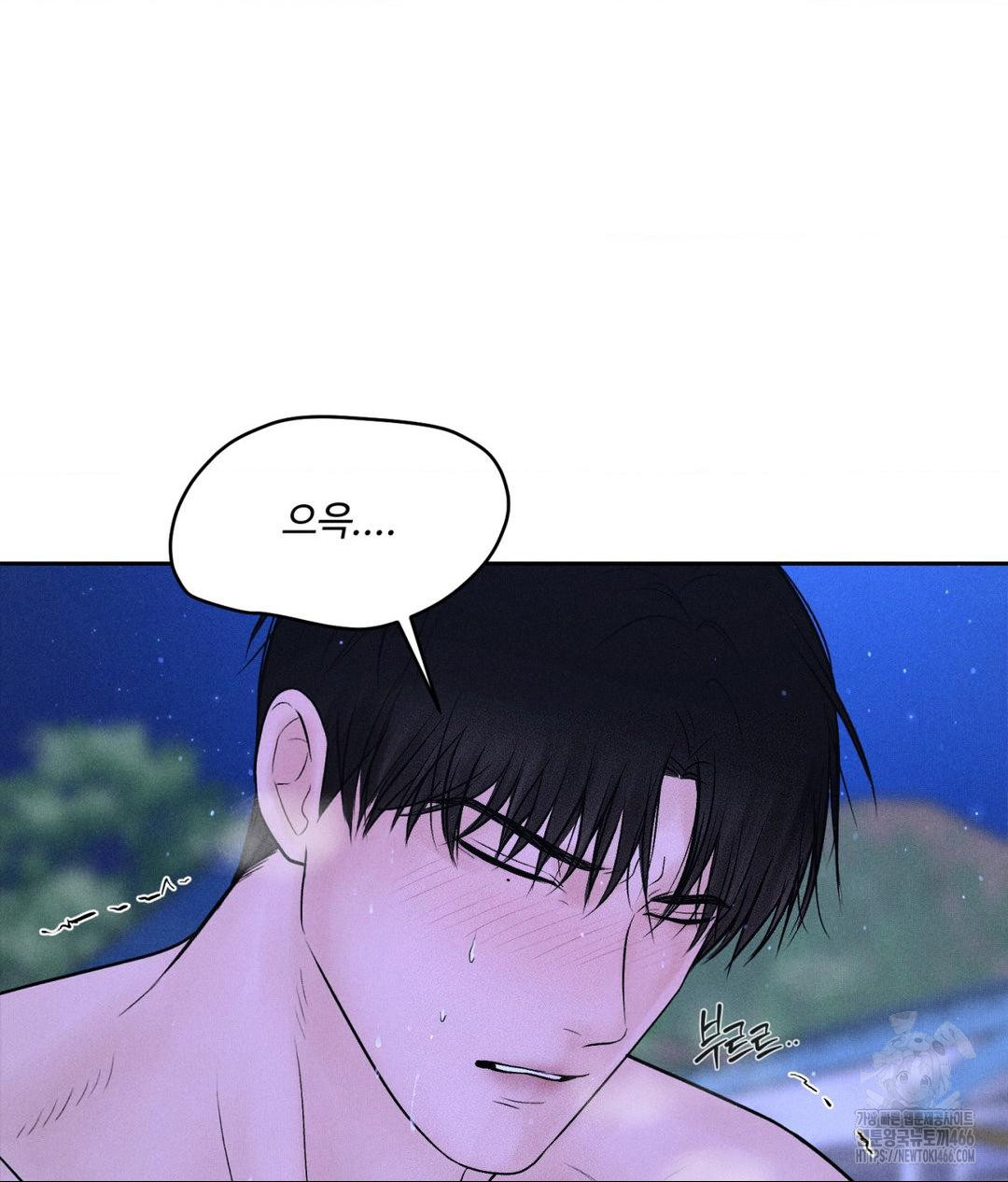 Payment for the Ride Raw - Chapter 6 [photo 78] - MangaPorn