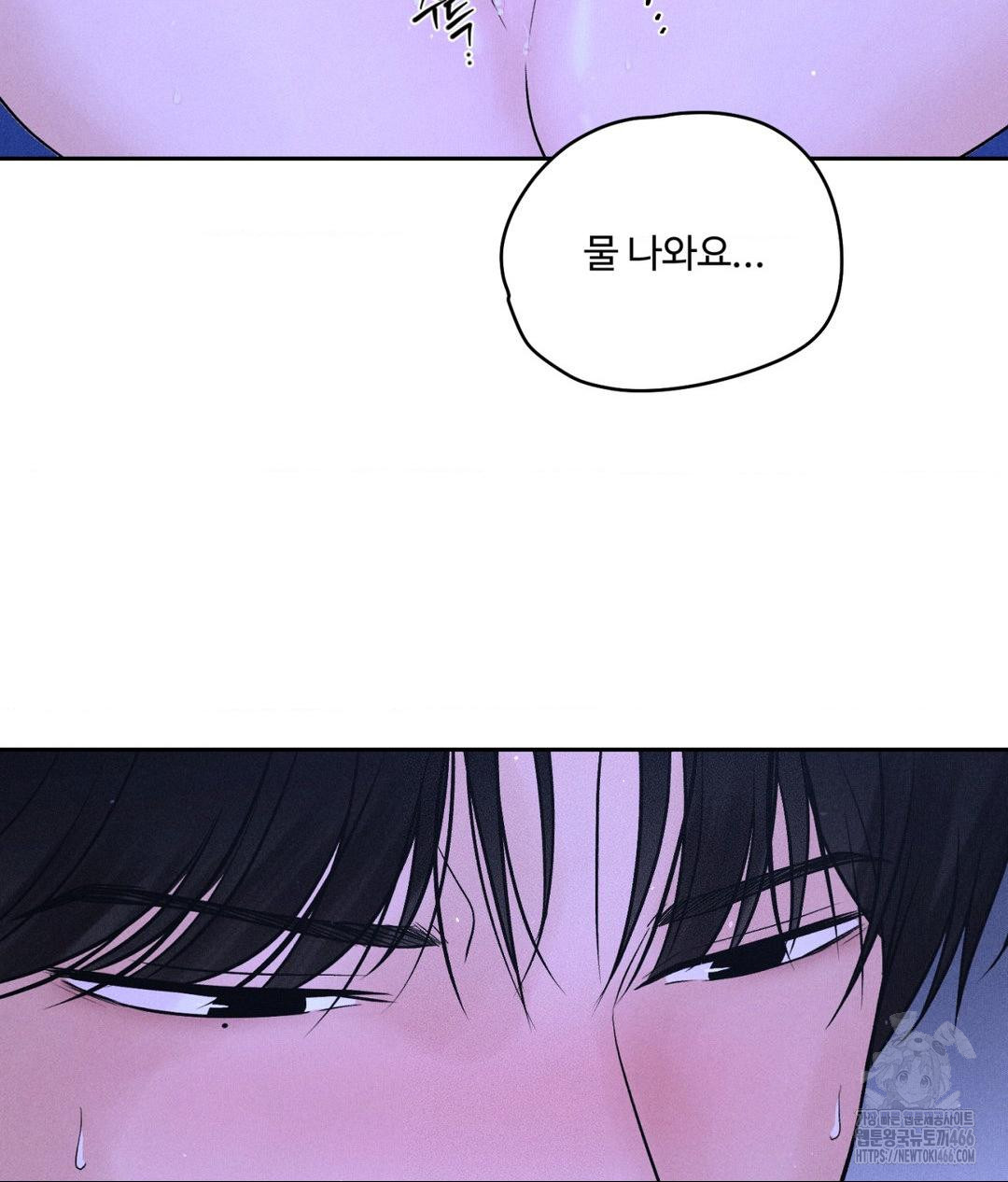 Payment for the Ride Raw - Chapter 6 [photo 8] - MangaPorn